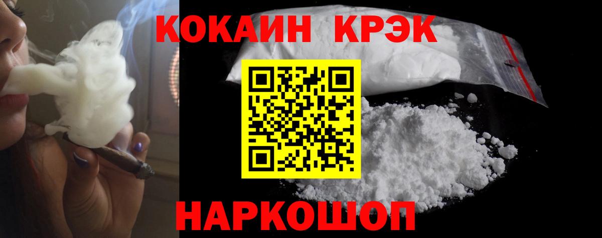 Кокаин Columbia Полевской
