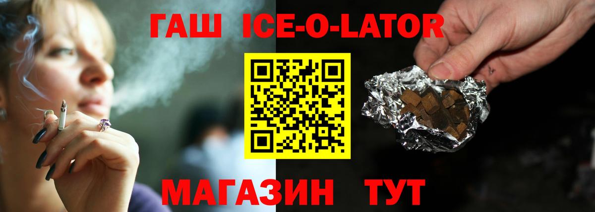 ГАШ индика сатива Полевской