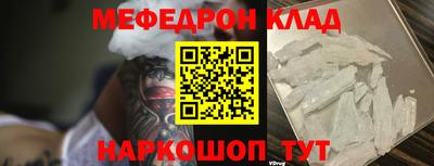 бутик Пенза