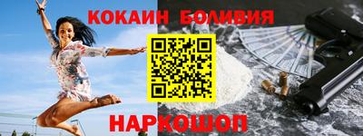 героин Пыть-Ях