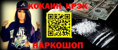 героин Пыть-Ях