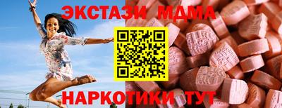 ПСИЛОЦИБИНОВЫЕ ГРИБЫ Пушкино