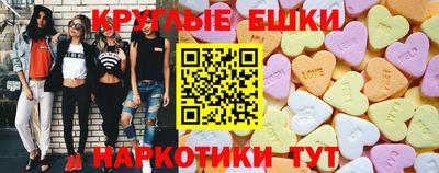 ПСИЛОЦИБИНОВЫЕ ГРИБЫ Пушкино