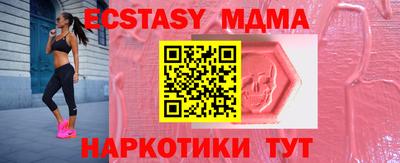 гидропоника Партизанск