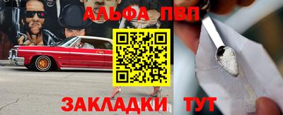 бутик Пенза