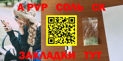 героин Пыть-Ях