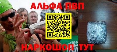 героин Пыть-Ях