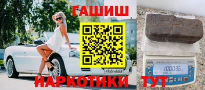 героин Пыть-Ях