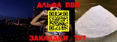 героин Пыть-Ях