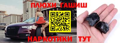 ПСИЛОЦИБИНОВЫЕ ГРИБЫ Пушкино