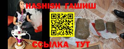 героин Пыть-Ях