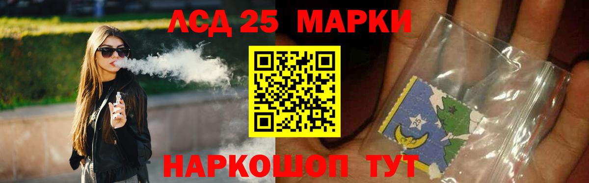 ЛСД экстази кислота Полевской