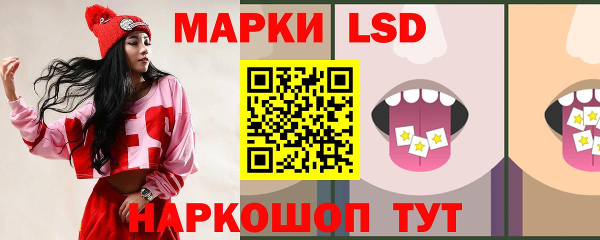 LSD-25 экстази  Вход с VPN  Полевской  LSD-25 экстази кислота  Лсд 25 экстази ecstasy 
