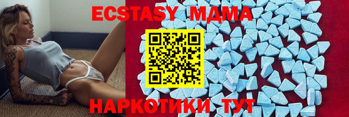 Полевской  ГАШИШ  КОКАИН  Бошки Шишки  Меф МЯУ МЯУ   Вход с VPN  Цена 