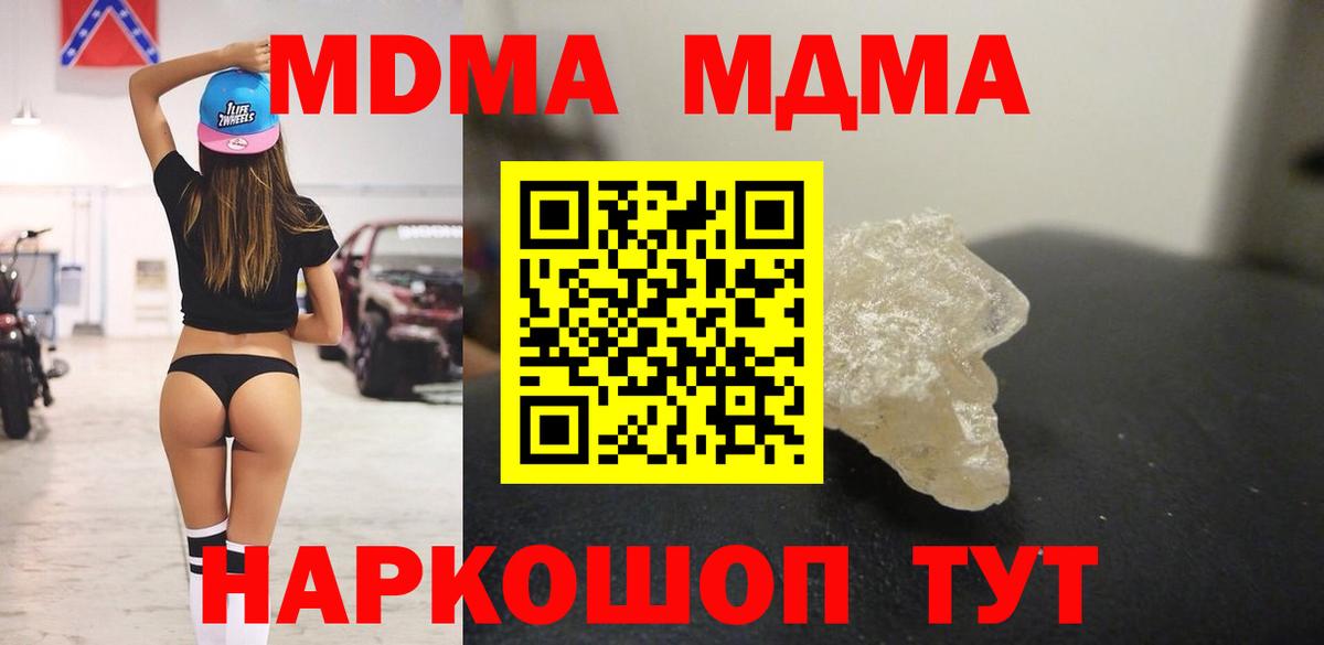 Гашиш Полевской