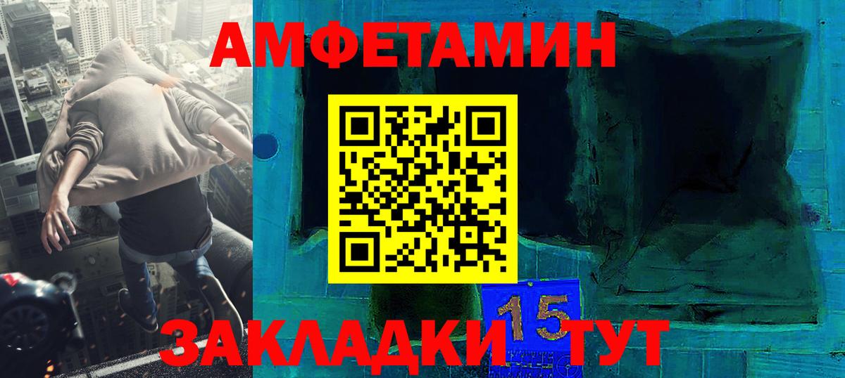 МЕТАМФЕТАМИН витя  Вход с VPN  Полевской 
