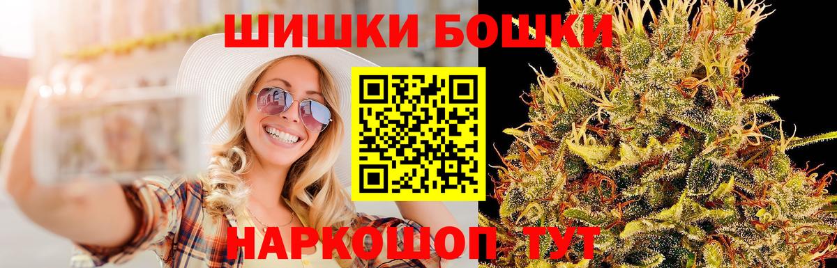 Полевской  Шишки марихуана гибрид  Вход с VPN  Каннабис гибрид 